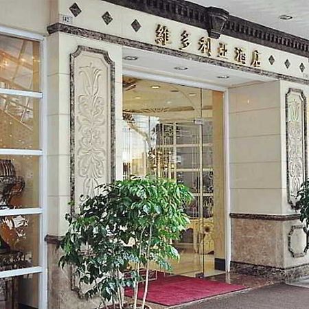 The Victoria Hotel Macau Exterior photo