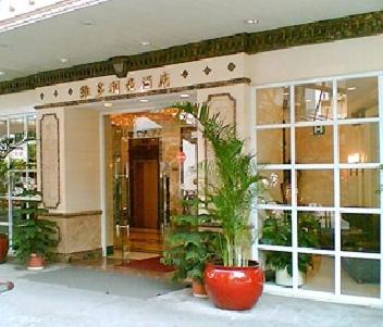The Victoria Hotel Macau Exterior photo